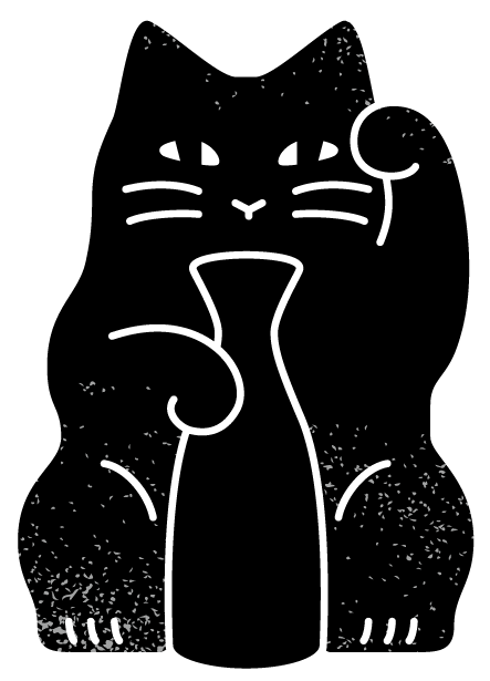 猫ちゃんと酒
